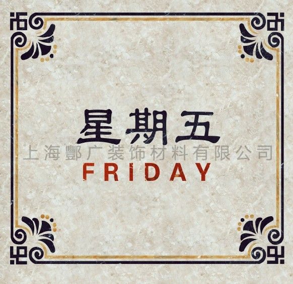 電梯轎廂地板
